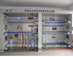 陜西國防工業職業技術學院網絡綜合布線實訓室啟用，賦能現代信息技術人才培養