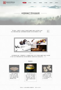 卓越網(wǎng)頁(yè)設(shè)計(jì)作品系列 創(chuàng)意與功能的完美融合