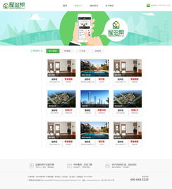 利用互聯(lián)網(wǎng)經(jīng)營(yíng)游戲產(chǎn)品的網(wǎng)站設(shè)計(jì)策略