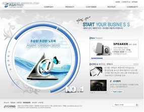 創(chuàng)新與體驗(yàn) 構(gòu)建成功的數(shù)碼產(chǎn)品公司網(wǎng)頁設(shè)計(jì)