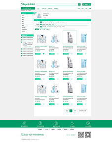 雅麗潔商城 電商設(shè)計(jì)新標(biāo)桿，ZCOOL網(wǎng)頁(yè)設(shè)計(jì)作品賞析