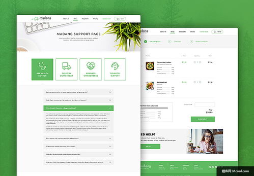 健康餐桌的視覺盛宴 現代有機食材餐飲網頁設計解析