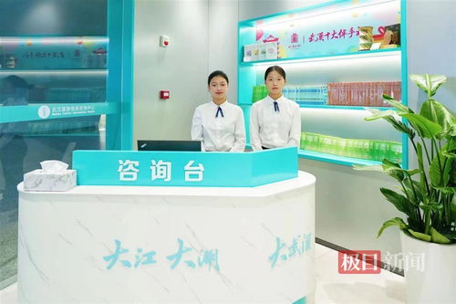 服務(wù)再升級(jí) 武漢站旅游信息咨詢中心啟動(dòng)，助力2024國慶黃金周
